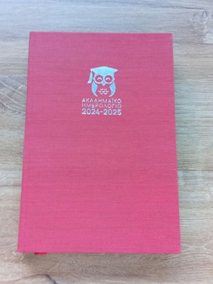 Academic Diary 2024-25 new
