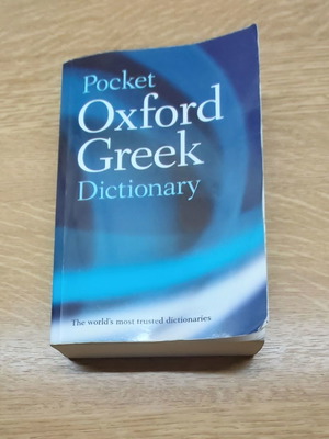 Pocket Oxford Greek Dictionary used, in excellent condition
