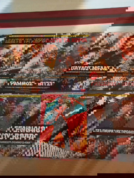  tenies DVD ellinikes polemikes 6 tenies paketo