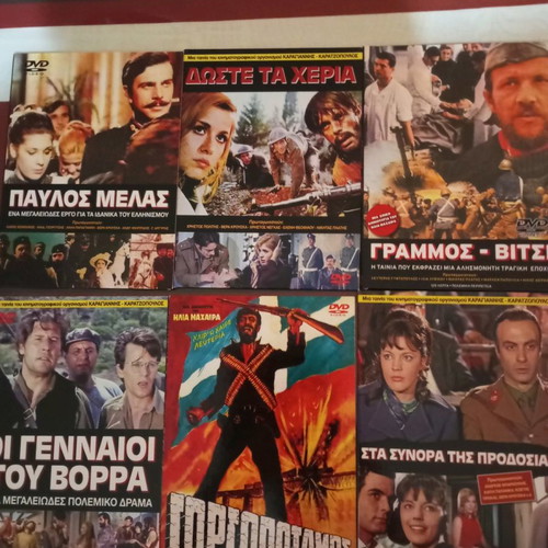 Greek war DVDs used, pack of 6 movies