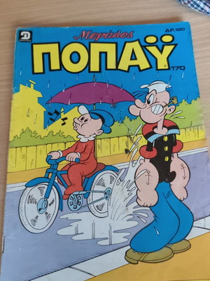 Megalos Popay 170 comic book used
