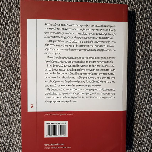 The Child Autism book in very good condition