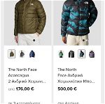 The North Face Lhotse 700 Puffer Μπουφάν [Small / Large] New