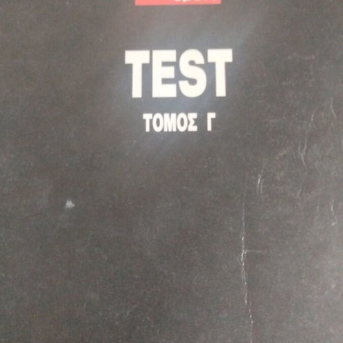 Automotor Sport magazine set used, 1991-1995
