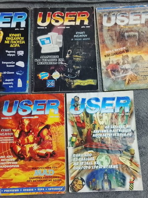 User magazines used, pack of 5 issues