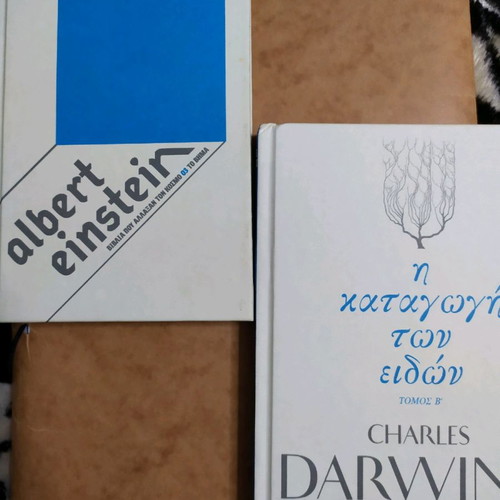 Set of two books new, sciences