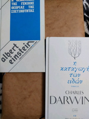 Set of two books new, sciences