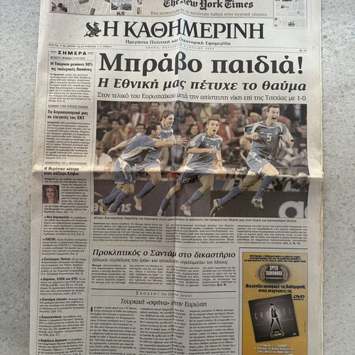 Kathimerini Newspaper Euro 2004 used, historic football victory