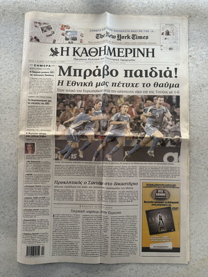Kathimerini Newspaper Euro 2004 used, historic football victory