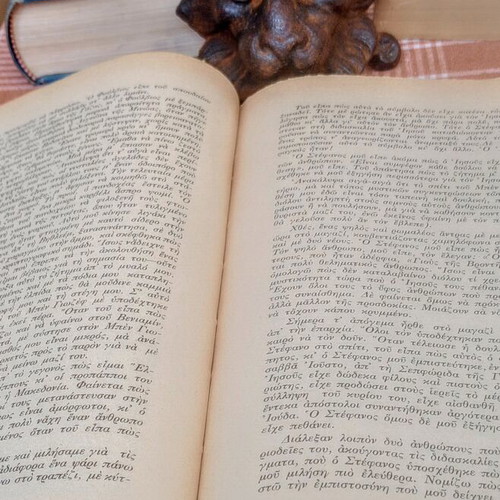 The Robe by Lloyd C. Douglas used Greek edition 1959