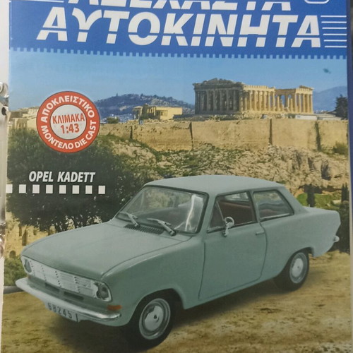 Unforgettable Cars Opel Kadett B 1965 1:43 model new with magazine