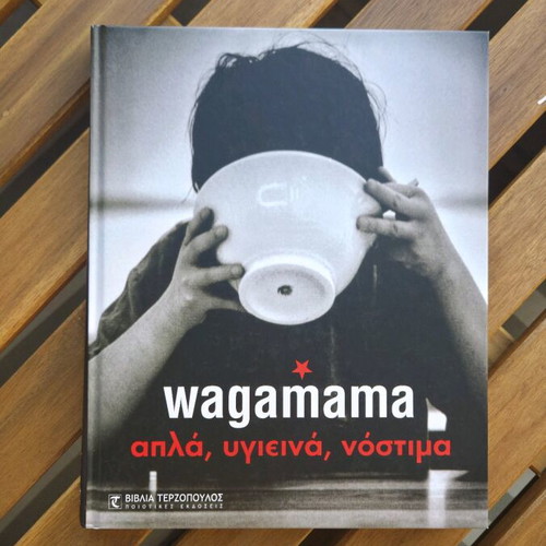 Wagamama cook book new