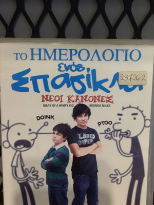 Diary of a Wimpy Kid Rodrick Rules DVD used with subtitles
