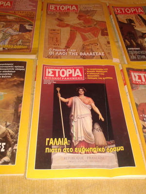 Περιοδικό Ιστορία μεταχειρισμένο, 6 τεύχη