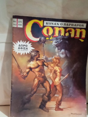 Conan the Barbarian comic no143 used