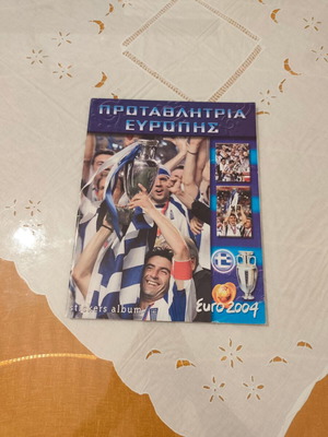 Euro 2004 empty sticker album