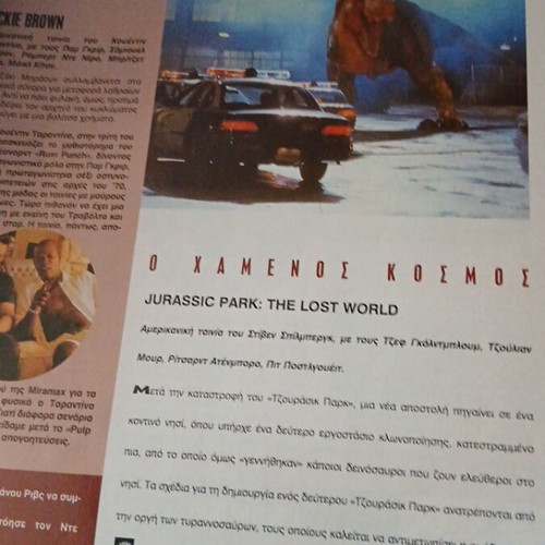 Athenorama Plus The 100 Movies We Will Definitely Watch Like New