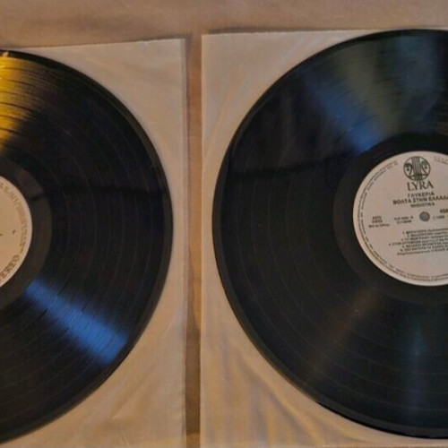 Glykeria 3 used vinyl albums, Volta stin Ellada, Smyrneika