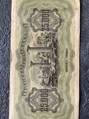 Banknote used, Greece