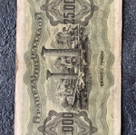 Banknote used, Greece