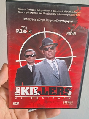 The Killers DVD like new, subtitles, action adventure crime