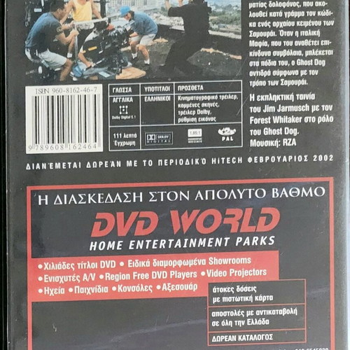 Ghost Dog The Way of the Samurai DVD unused, like new, with subtitles