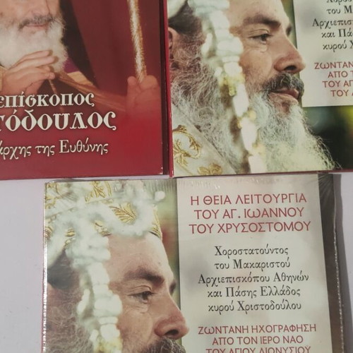 Archbishop Christodoulos books and CDs used in good condition