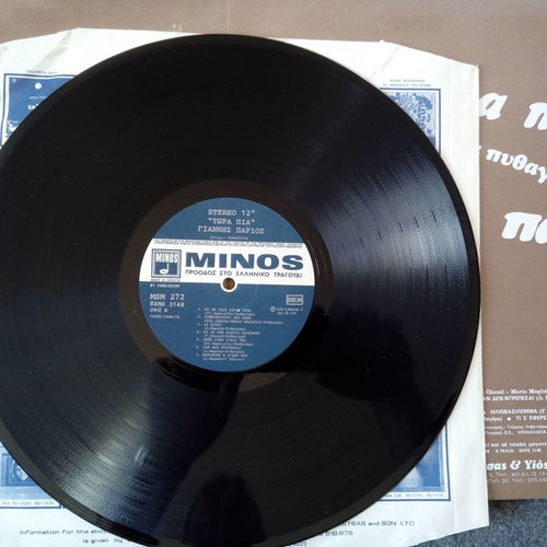 Parios Tora Pia vinyl LP record used, laiko