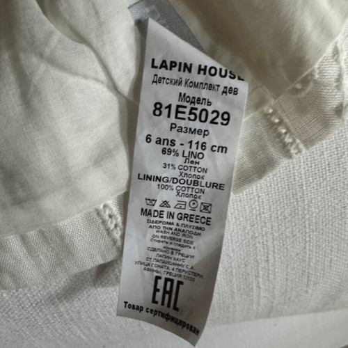 Lapin House children's bolero new, linen and cotton, white and beige, size 116 cm