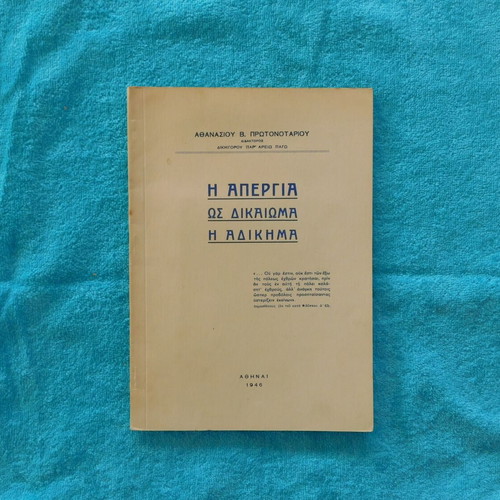 Strike as Right or Crime book like new, 1946 edition