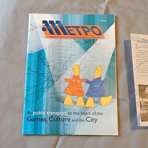 Metro brochure Olympic Games Athens 2004 used