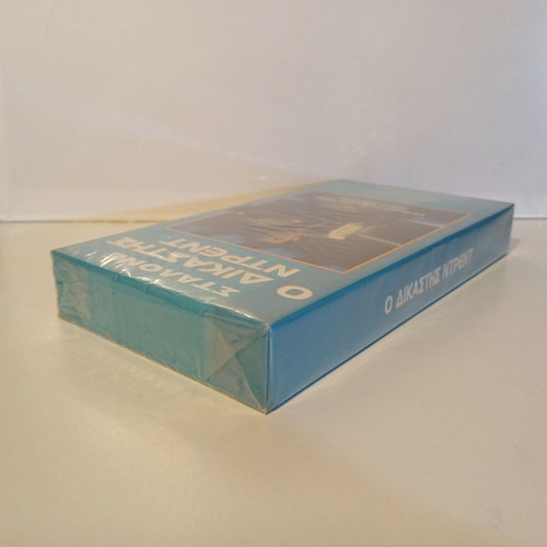 Judge Dredd VHS video cassette 1995 new, Greek subtitles