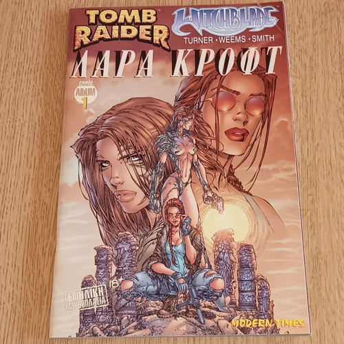 Lara Croft Tomb Raider & Witchblade Album #1 like new