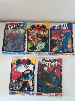 Superman Batman comics used, Anubis edition