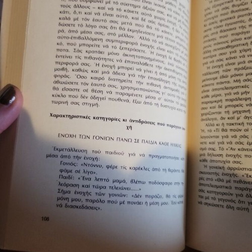 The Areas of Your Errors book like new, psychology