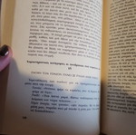 The Areas of Your Errors book like new, psychology