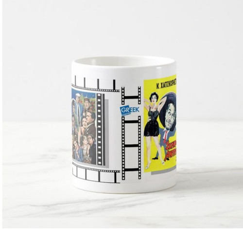 Hard Man Greek Cinema Mug 11oz New
