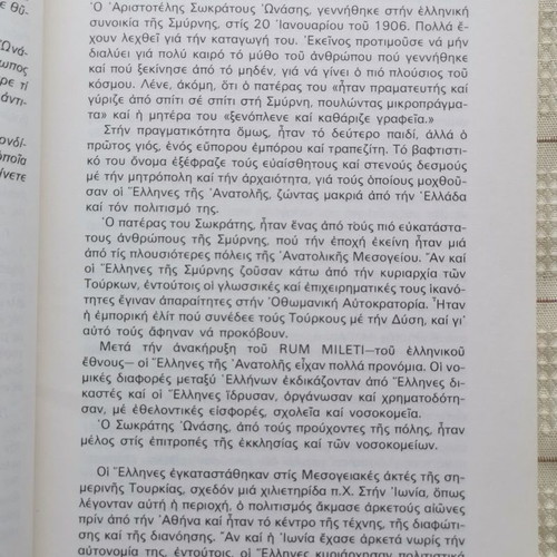 Aristotle Onassis book used