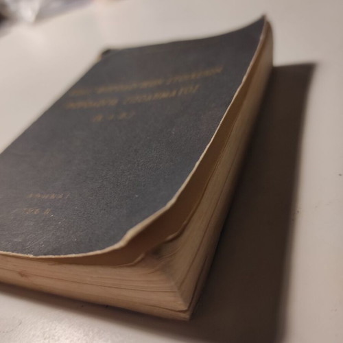 Tax Code of Income Tax used book 1968 edition