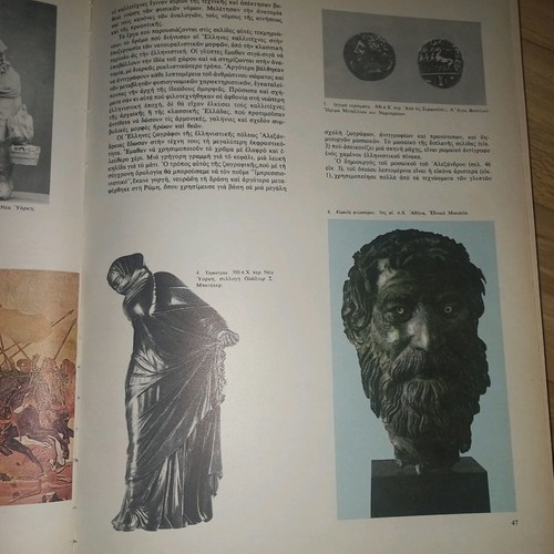 World Encyclopedia of Art used, rich in images