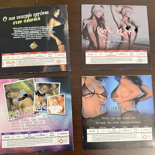 Adult DVD movie set, pack of 8