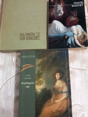 Various classic literature books like new