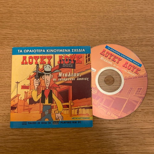 Lucky Luke DVD like new