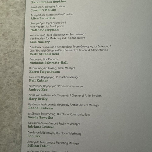 Richard III Theater Program like new, Kevin Spacey, Sam Mendes