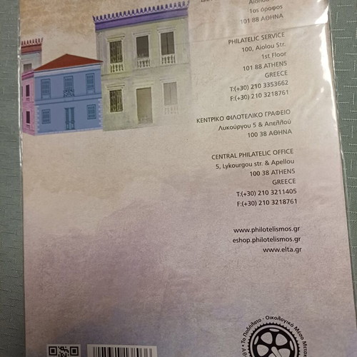 Commemorative Stamp Brochure The Bicycle Ecological Transport Means new