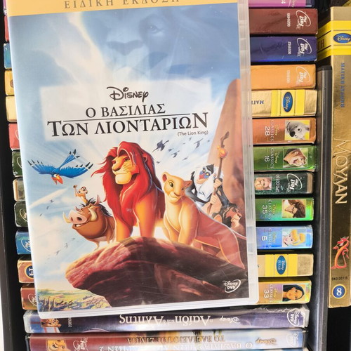 The Lion King Disney DVD like new, dubbed
