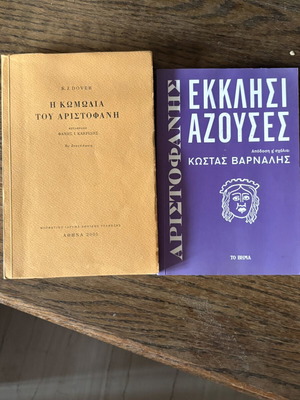 Set of Aristophanes books used, Ecclesiazusae and The Comedy of Aristophanes