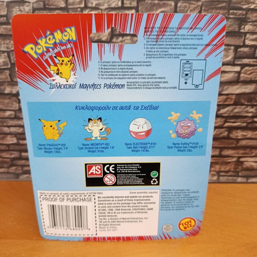 Pokémon Electrode #101 Talking Magnet vintage sealed Greek edition