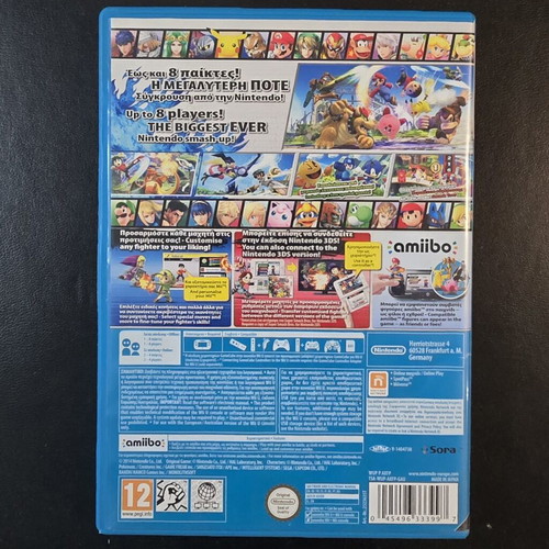 Super Smash Bros Wii U like new, Greek version