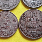 Νομίσματα 5 και 10 ΛΕΒΑ 1930 μεταχειρισμένα, πακέτο 8 από Βουλγαρία
